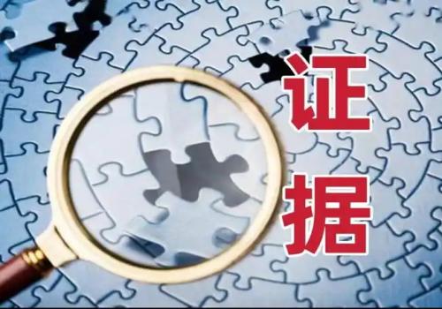 西安市私家侦探：二婚怎么保证自己子女利益